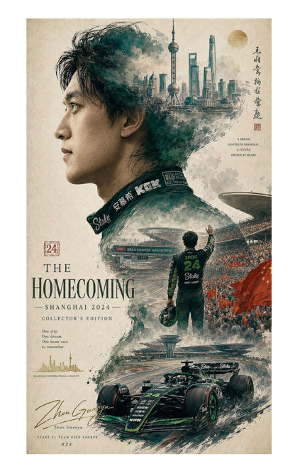 ZHOU GANYU - MRPART